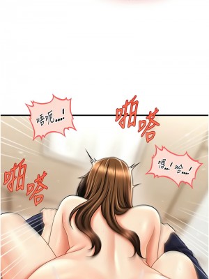 催眠撩法 20-21話_20_07