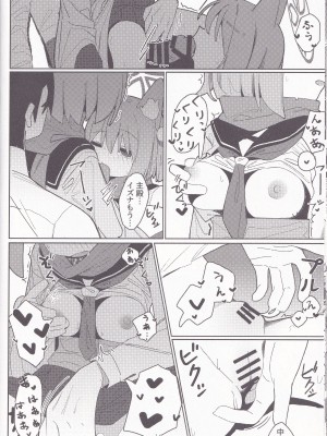 (C103) [海老玉 (AHedtra)] 誘惑!淫亂♥忍法帖 (ブルーアーカイブ)_13