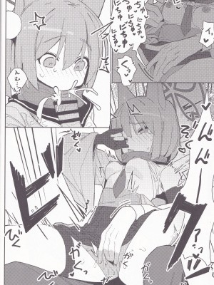 (C103) [海老玉 (AHedtra)] 誘惑!淫亂♥忍法帖 (ブルーアーカイブ)_15