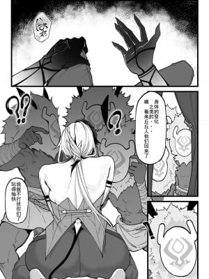 [KeinV] 博士の研究  召使編 (原神) [中国語] [無修正]_07
