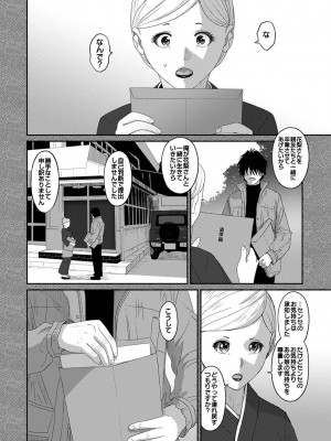 アナンガ・ランガ Vol. 109_354