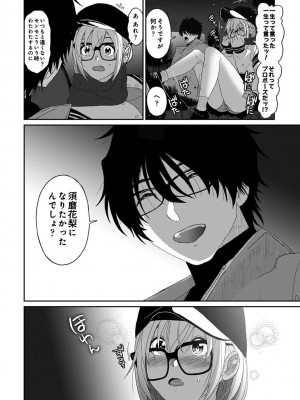 アナンガ・ランガ Vol. 109_352