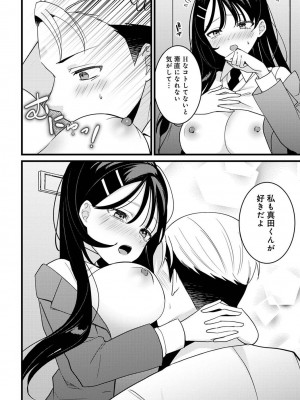 アナンガ・ランガ Vol. 109_266
