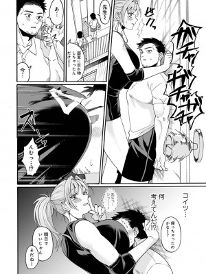 アナンガ・ランガ Vol. 109_078
