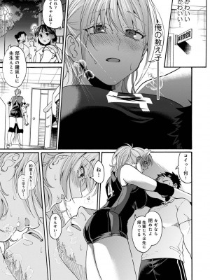 アナンガ・ランガ Vol. 109_077