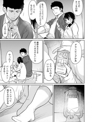 アナンガ・ランガ Vol. 109_019
