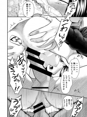アナンガ・ランガ Vol. 109_124