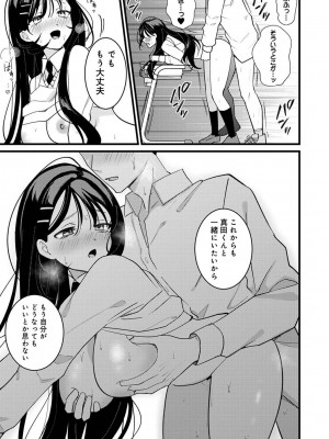 アナンガ・ランガ Vol. 109_273