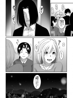 アナンガ・ランガ Vol. 109_362
