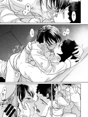 アナンガ・ランガ Vol. 109_051