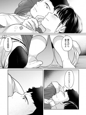 アナンガ・ランガ Vol. 109_023