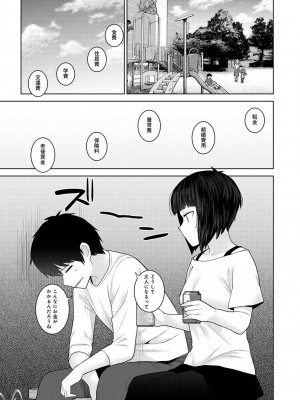 アナンガ・ランガ Vol. 109_157