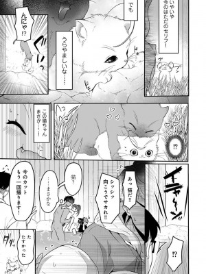 アナンガ・ランガ Vol. 109_213