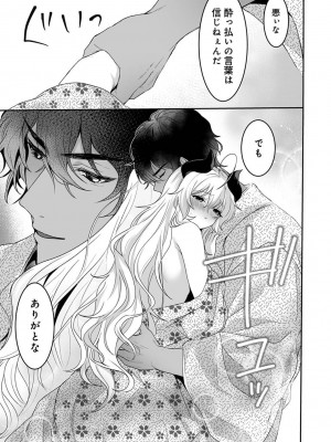 アナンガ・ランガ Vol. 109_227