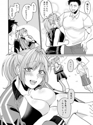アナンガ・ランガ Vol. 109_094