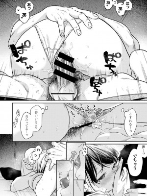 アナンガ・ランガ Vol. 109_048