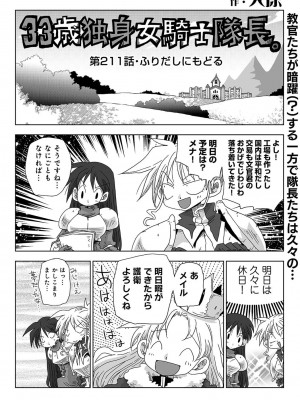 アナンガ・ランガ Vol. 109_368
