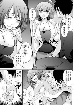 アナンガ・ランガ Vol. 109_137