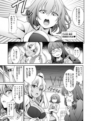 アナンガ・ランガ Vol. 109_131