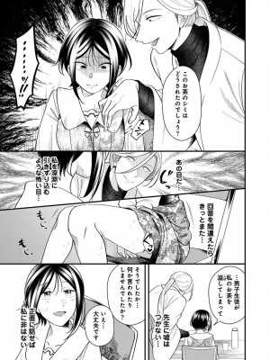 アナンガ・ランガ Vol. 109_105