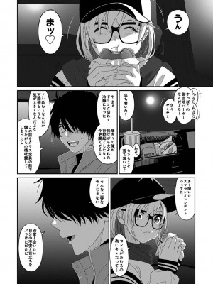 アナンガ・ランガ Vol. 109_350