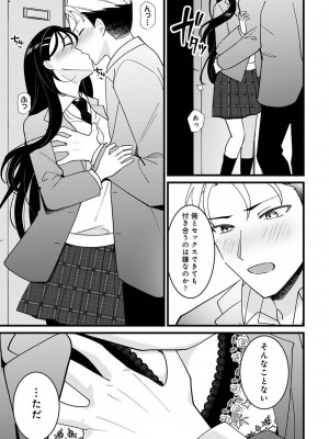 アナンガ・ランガ Vol. 109_265