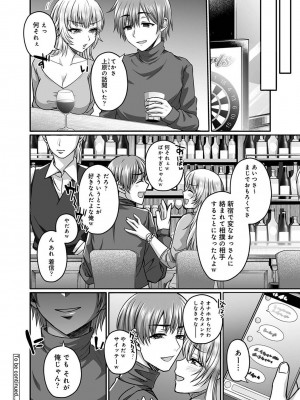 アナンガ・ランガ Vol. 109_336