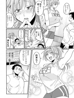 アナンガ・ランガ Vol. 109_076