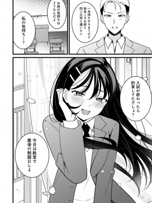 アナンガ・ランガ Vol. 109_264