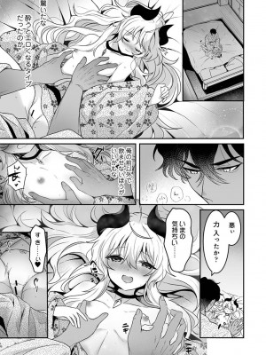 アナンガ・ランガ Vol. 109_217