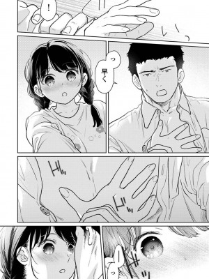 アナンガ・ランガ Vol. 109_030