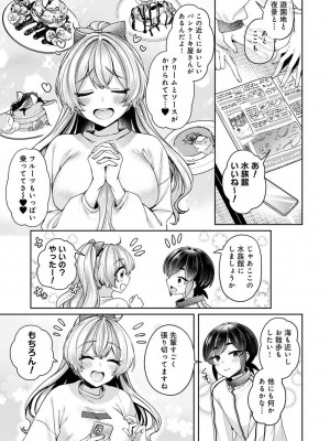 アナンガ・ランガ Vol. 109_237