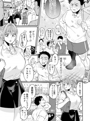 アナンガ・ランガ Vol. 109_073