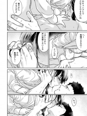 アナンガ・ランガ Vol. 109_046
