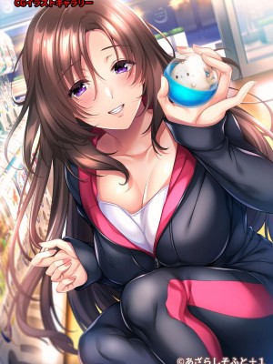 アナンガ・ランガ Vol. 109_391