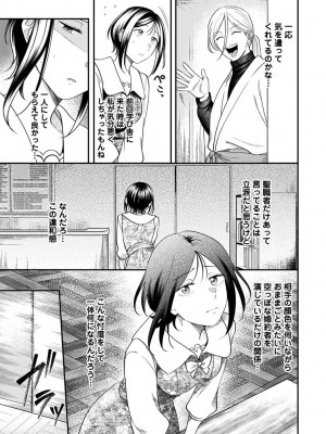アナンガ・ランガ Vol. 109_099
