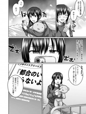 アナンガ・ランガ Vol. 109_318
