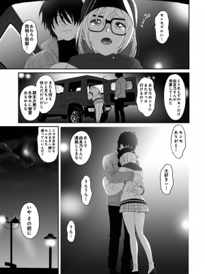 アナンガ・ランガ Vol. 109_359