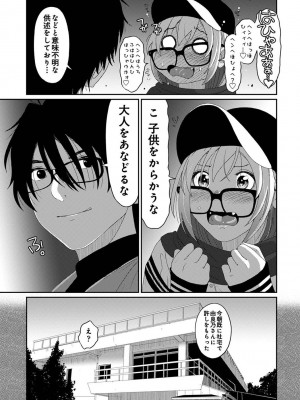 アナンガ・ランガ Vol. 109_353