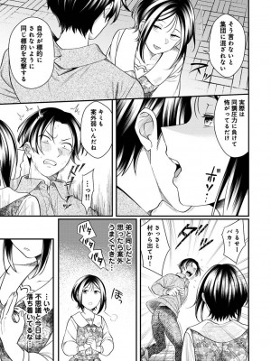 アナンガ・ランガ Vol. 109_103