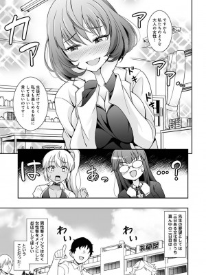 アナンガ・ランガ Vol. 109_133