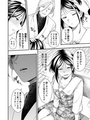 アナンガ・ランガ Vol. 109_106