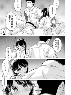 アナンガ・ランガ Vol. 109_029