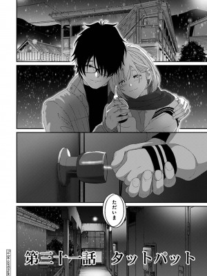 アナンガ・ランガ Vol. 109_366