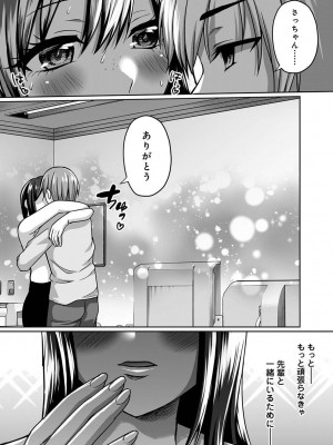 アナンガ・ランガ Vol. 109_335