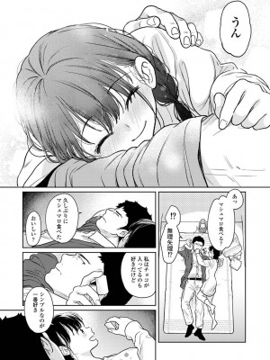 アナンガ・ランガ Vol. 109_022