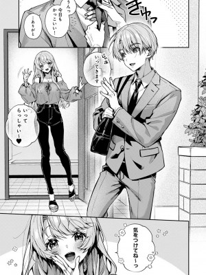 アナンガ・ランガ Vol. 109_057
