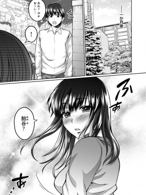 アナンガ・ランガ Vol. 109_321