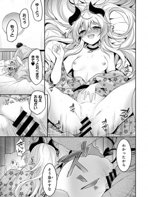 アナンガ・ランガ Vol. 109_223