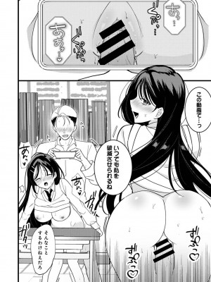 アナンガ・ランガ Vol. 109_272